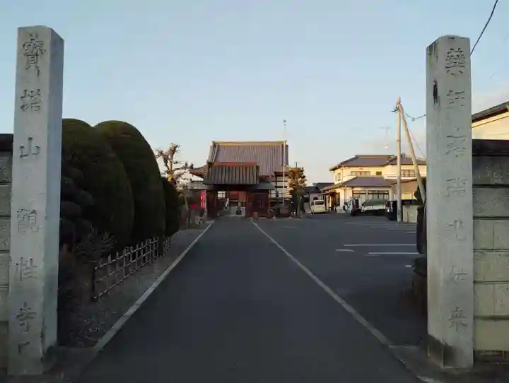 観性寺のその他建物