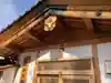 眞田神社(長野県)