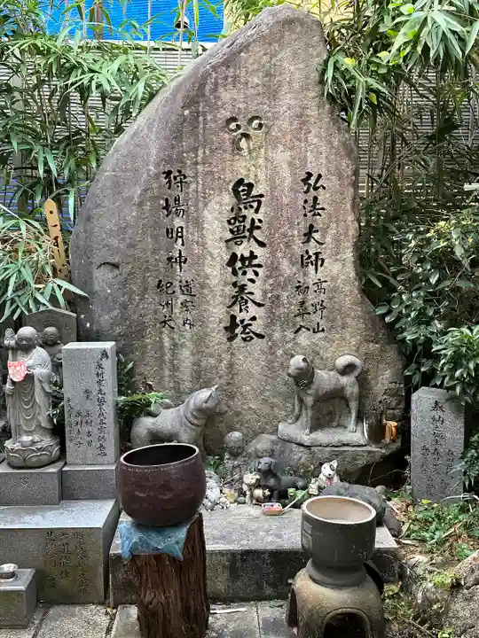 玉眞院玉川大師のその他建物