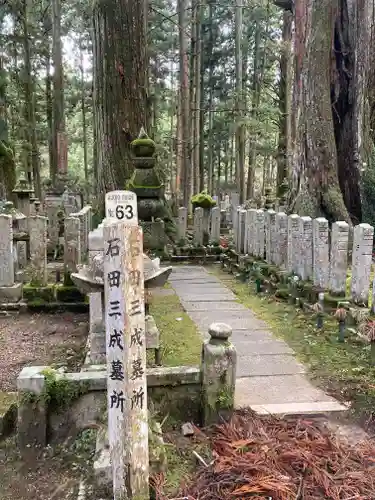 高野山金剛峯寺奥の院のお墓