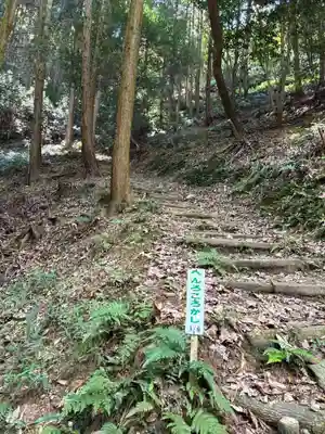 長戸庵(徳島県)