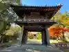 伊勢の国 四天王寺(三重県)