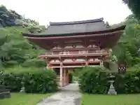 九品寺の山門・神門