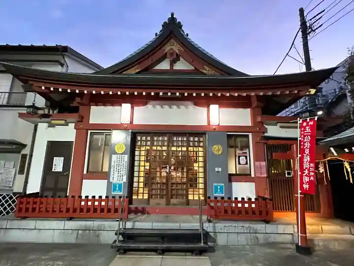 金刀比羅大鷲神社(神奈川県)