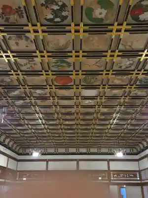 永平寺の御朱印