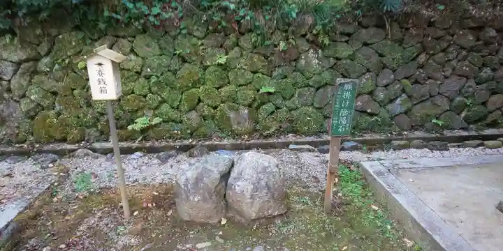 月読神社(松尾大社摂社)(京都府)