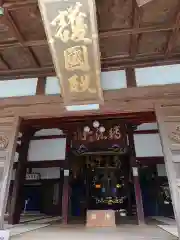 秋葉總本殿可睡斎の本殿