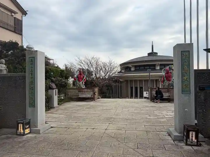 最福寺別院江の島大師(神奈川県)