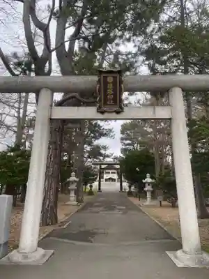 篠路神社の鳥居