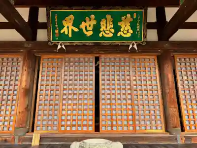 清水寺(長崎県)