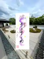 宝徳寺(群馬県)