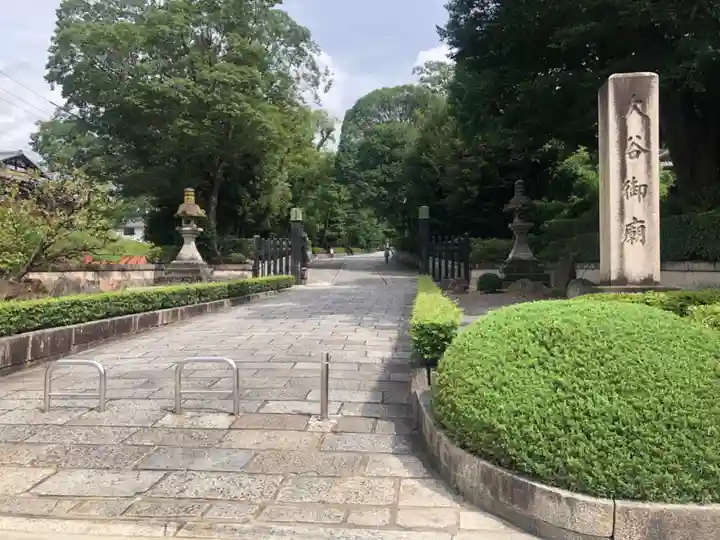 大谷祖廟のその他建物