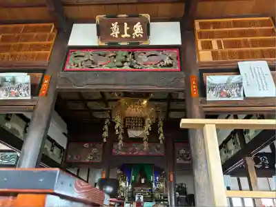 林昌寺(群馬県)