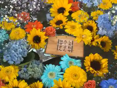 住吉神社(北海道)