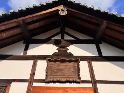 法華寺(奈良県)