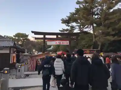 西宮神社(兵庫県)