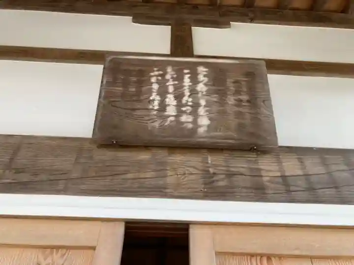 来迎寺(材木座)(神奈川県)