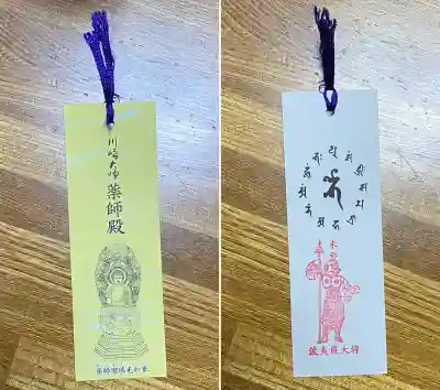 川崎大師薬師殿の{uncategorized: "未分類", other: "その他", undefined: "問題あり", building: "その他建物", grave: "お墓", sacred_gate: "鳥居", guardian: "狛犬", statue: "像", buddha: "仏像", history: "歴史", nature: "自然", garden: "庭園", animal: "動物", pagoda: "塔", temizu: "手水舎", mountain_gate: "山門・神門", sanctuary: "本殿・本堂", subordinate: "末社・摂社", art: "芸術", scenery: "景色", jizo: "地蔵", ema: "絵馬", goshuin: "御朱印", omikuji: "おみくじ", items: "授与品その他", amulet: "お守り", goshuincho: "御朱印帳", eats: "食事", festival: "お祭り", votive_dance: "神楽", shichigosan: "七五三参", wedding: "結婚式", experience: "体験その他", initially: "初詣", around: "周辺", anti_infection: "感染症対策"}