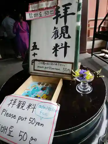 東長寺の本殿・本堂
