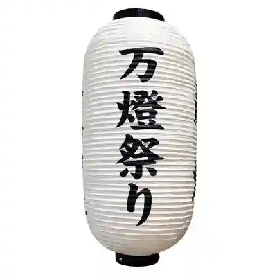 立志神社のその他建物