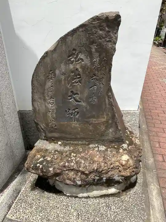 吉祥院(東京都)