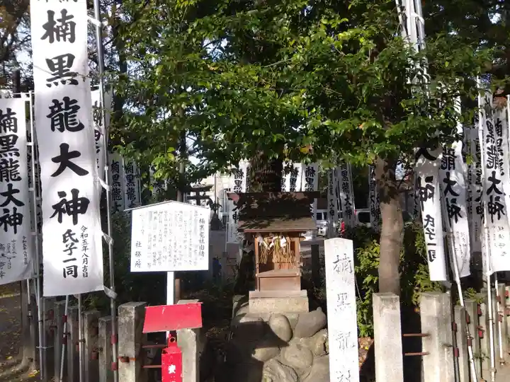 闇之森八幡社(愛知県)
