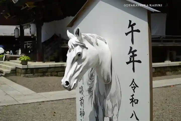 酒列磯前神社(茨城県)