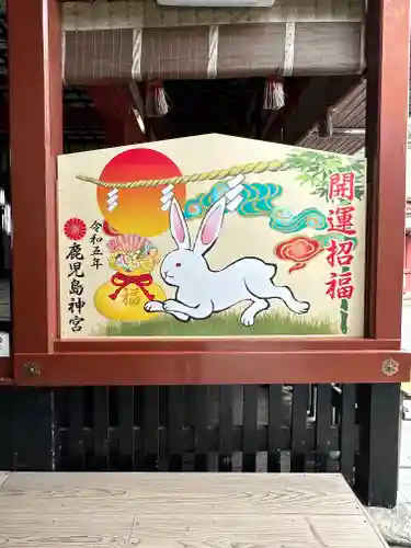 鹿児島神宮の絵馬