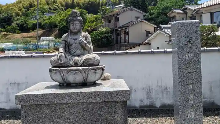 真宗院(京都府)