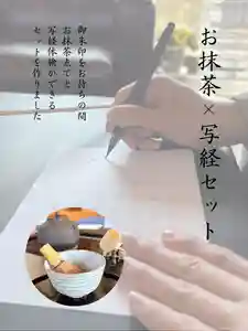 真言宗豊山派 赤城寺(群馬県)(2025年03月02日(日) 13時59分26秒投稿)