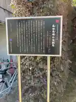 穴八幡宮の歴史