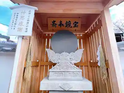 奈加美神社のその他建物