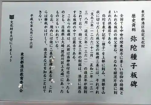 亀塚稲荷神社の歴史
