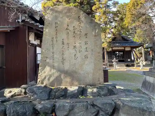 天満神社(中)(滋賀県)