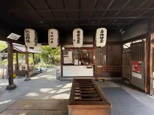 高津山 報恩院(大阪府)