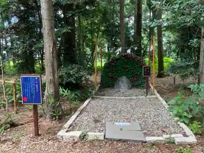 下野 星宮神社(栃木県)