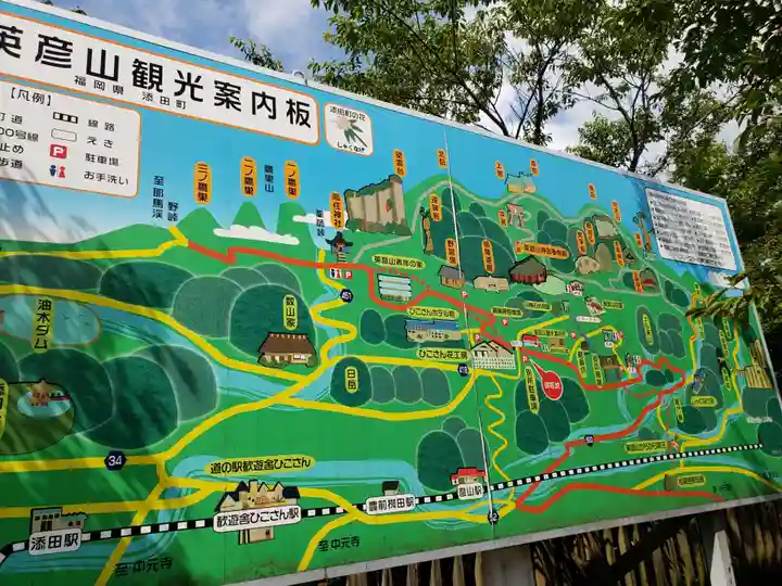 英彦山神宮のその他建物