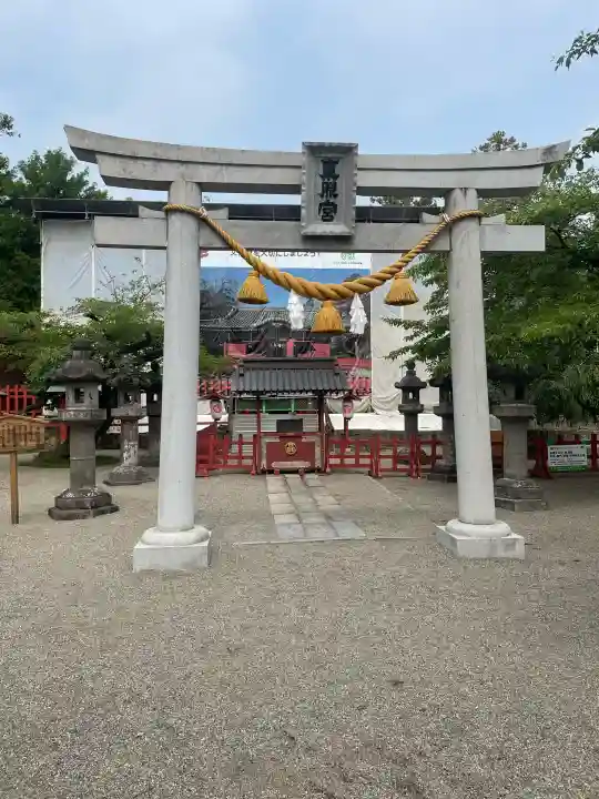 世良田東照宮(群馬県)