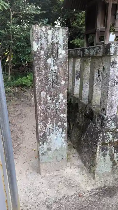 川東神社(大阪府)