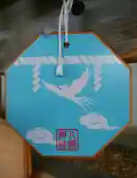 八雲神社(北海道)