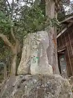 金剱宮(石川県)