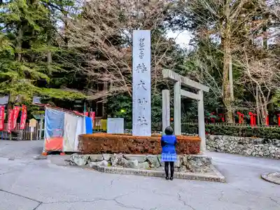 椿大神社の山門・神門