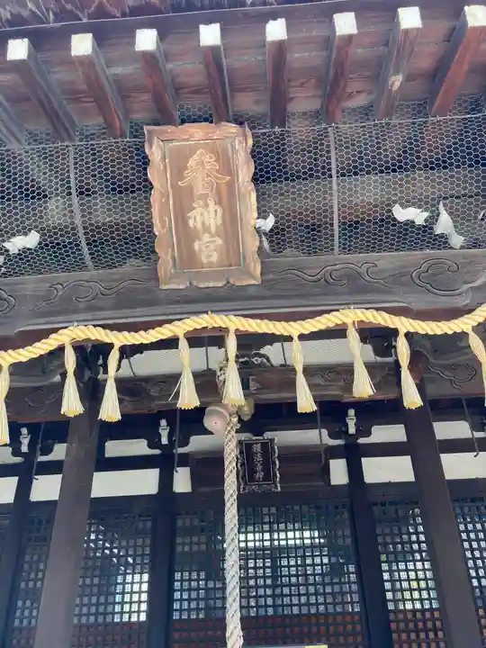 本興寺(兵庫県)