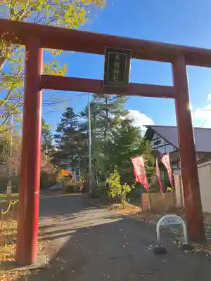 多賀神社の鳥居
