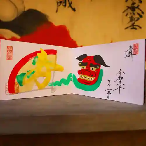 崇禅寺の御朱印