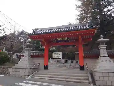 瀧谷不動尊　明王寺の山門・神門