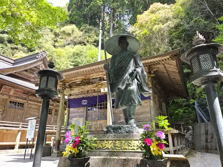 神峯寺(高知県)