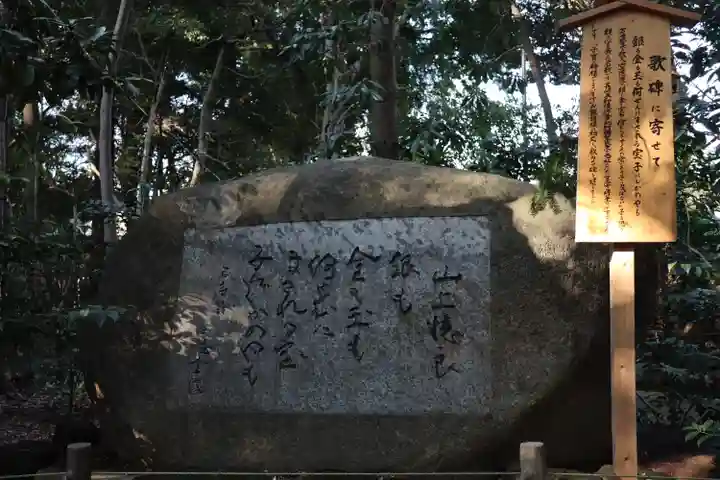駒木諏訪神社のその他建物