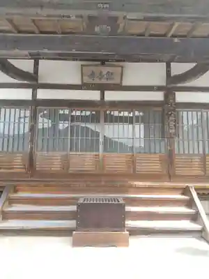 観音寺(栃木県)