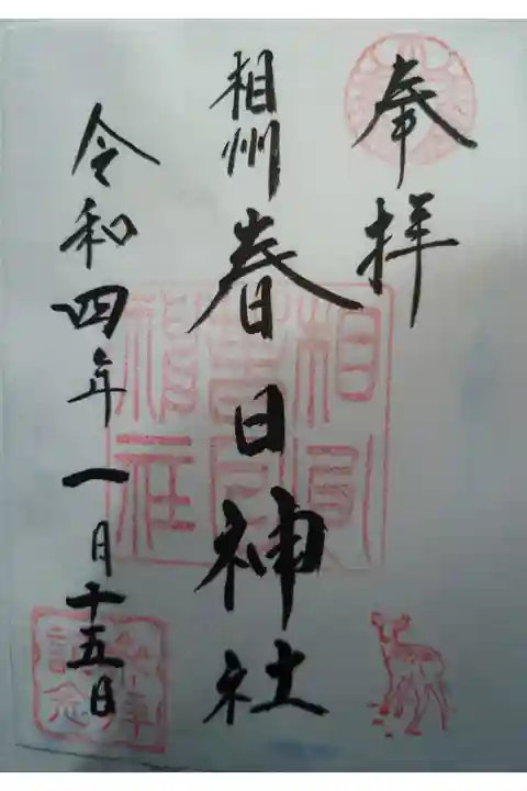書き置き